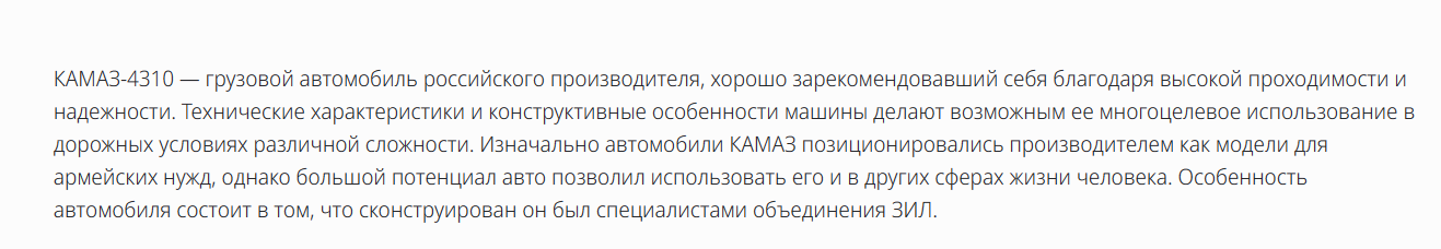 Snimok Jekrana 2024 04 24 161346