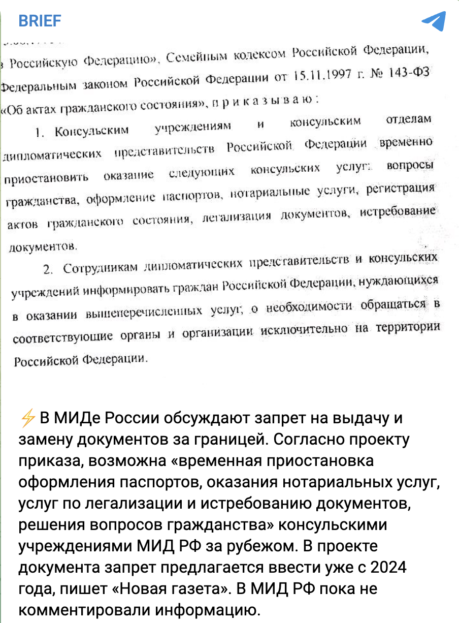 Snimok Jekrana 2024 04 25 V 12.24.50