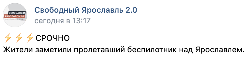 Snimok Jekrana 2024 04 28 V 17.21.05