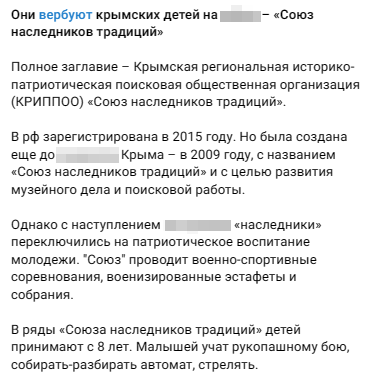 Snimok Jekranu2a 2024 04 02 130718