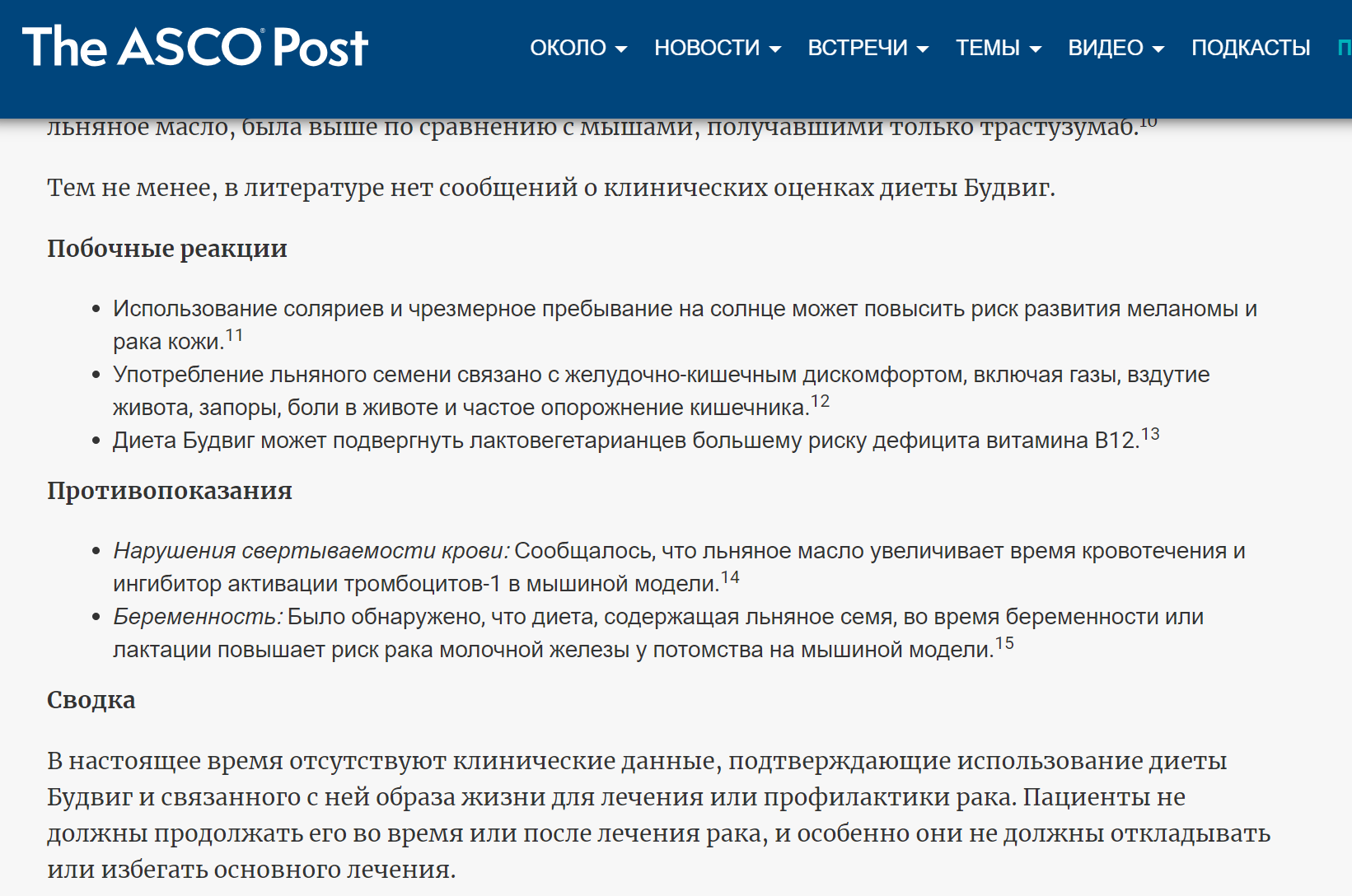 Soobshhestvo Rus