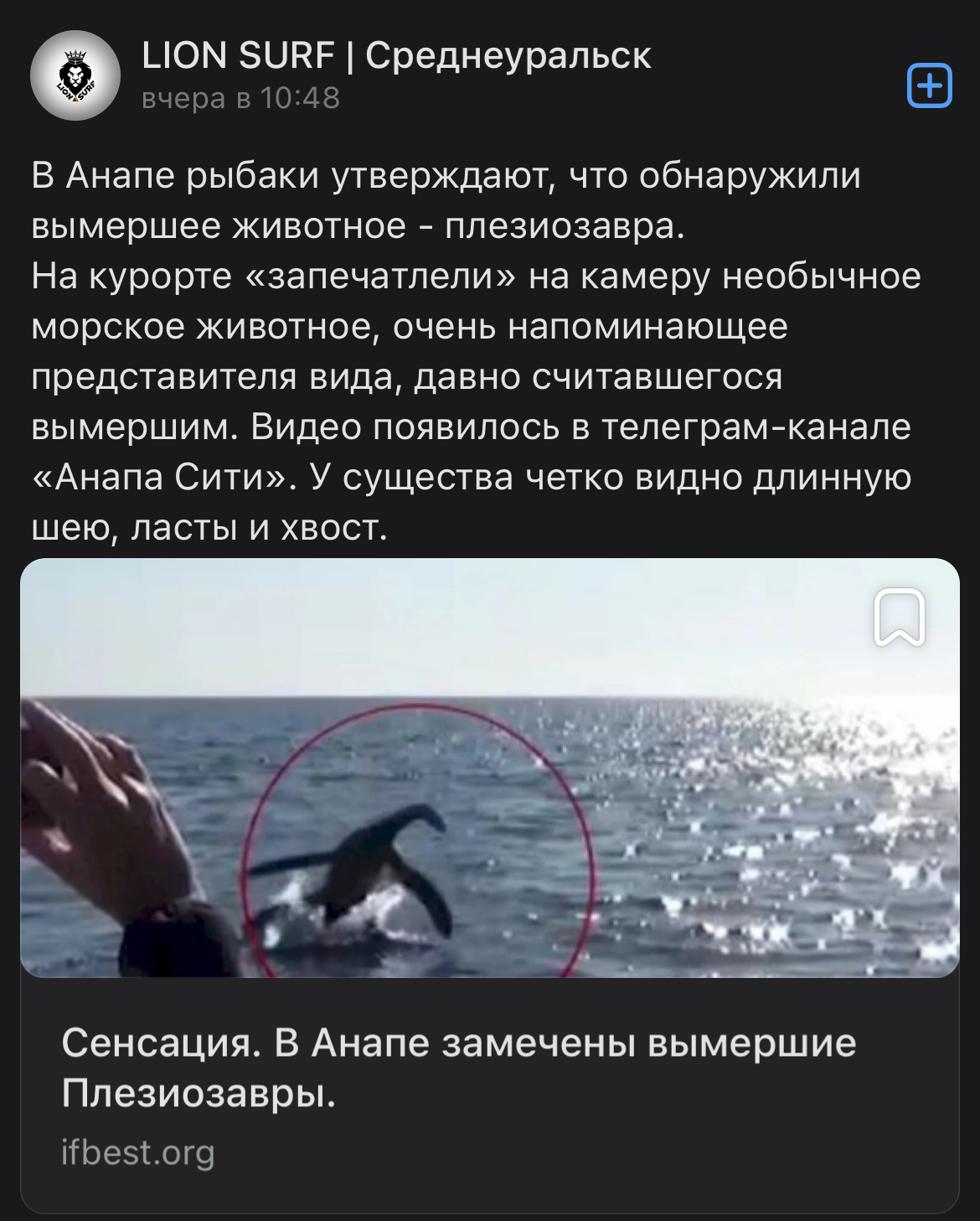 Statja 3 Sredneuralsk
