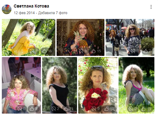 Svetlana