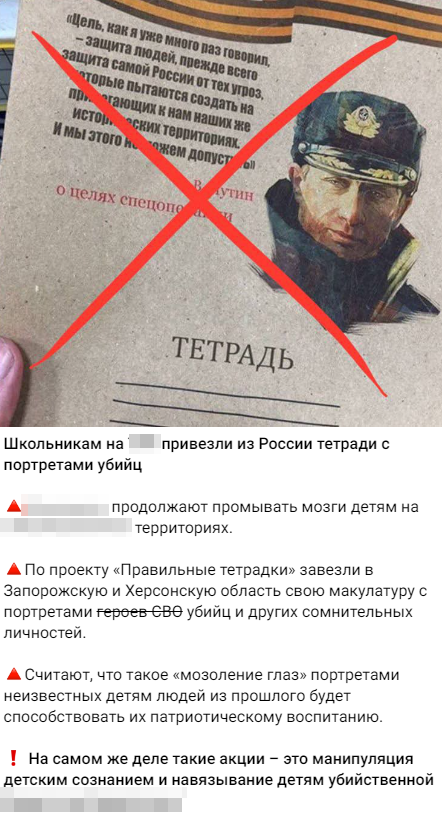 Tetrad S Putinym 1