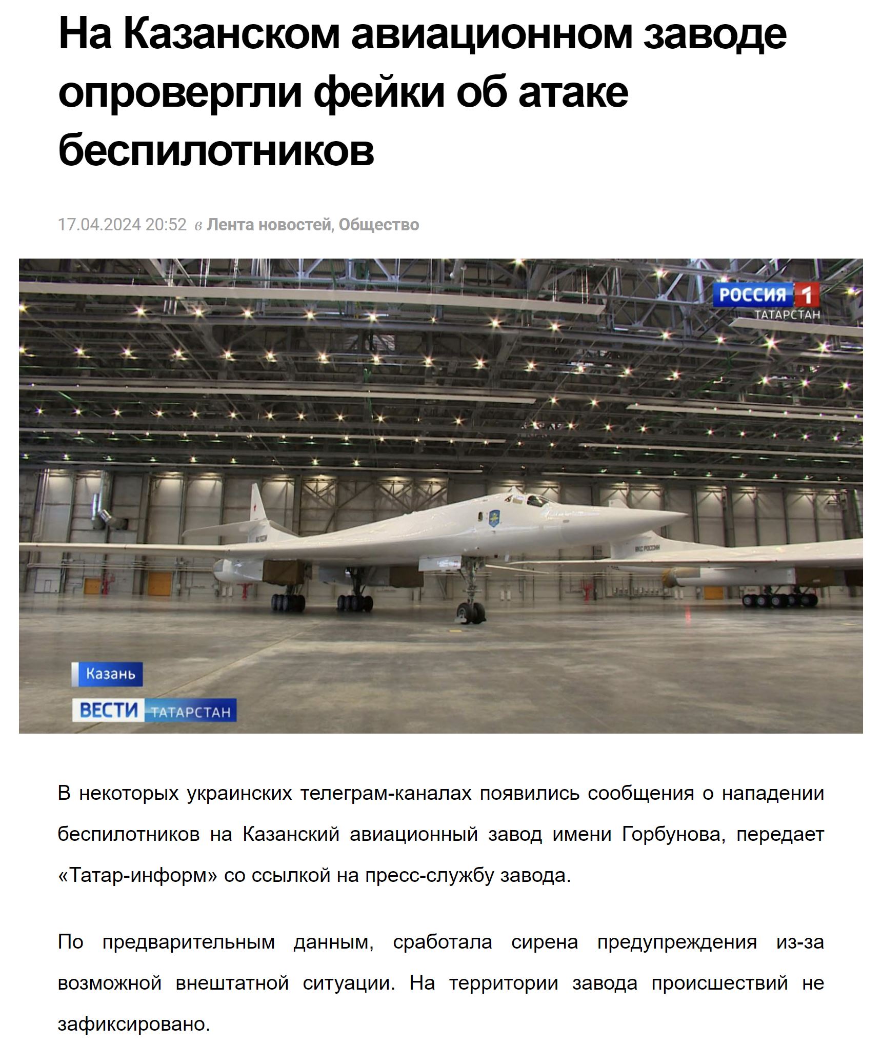 Vesti