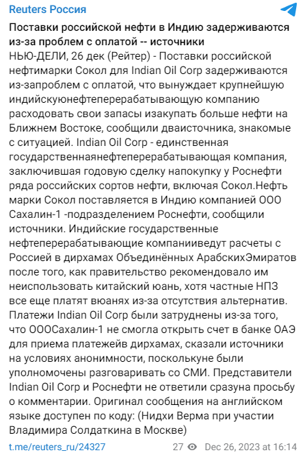 Zaderzhki Postavok