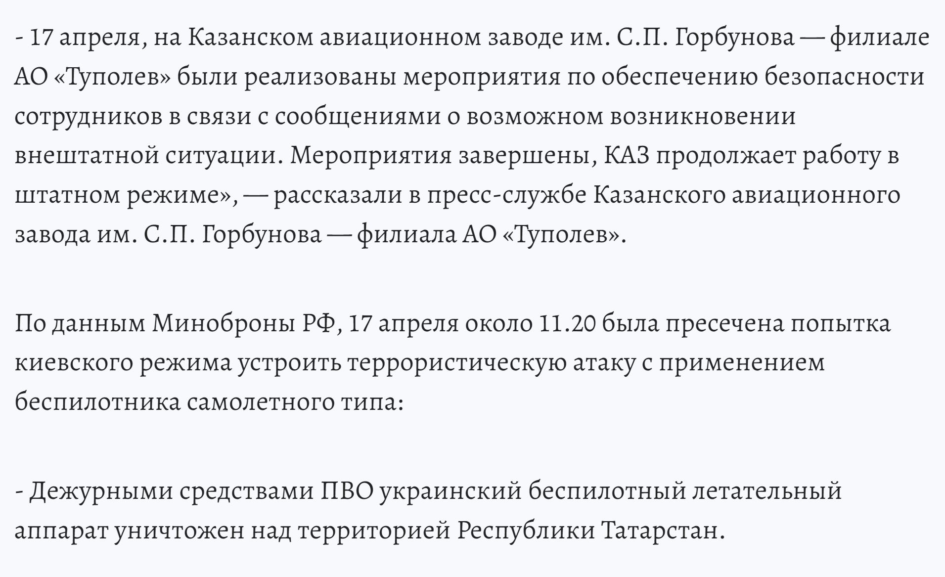 Zavod 4