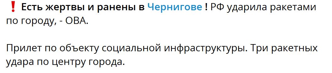 Zhertvy