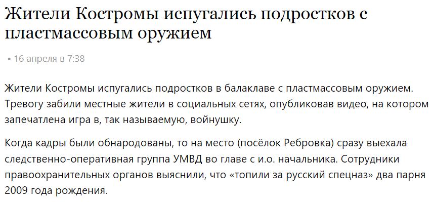 Zhkosto