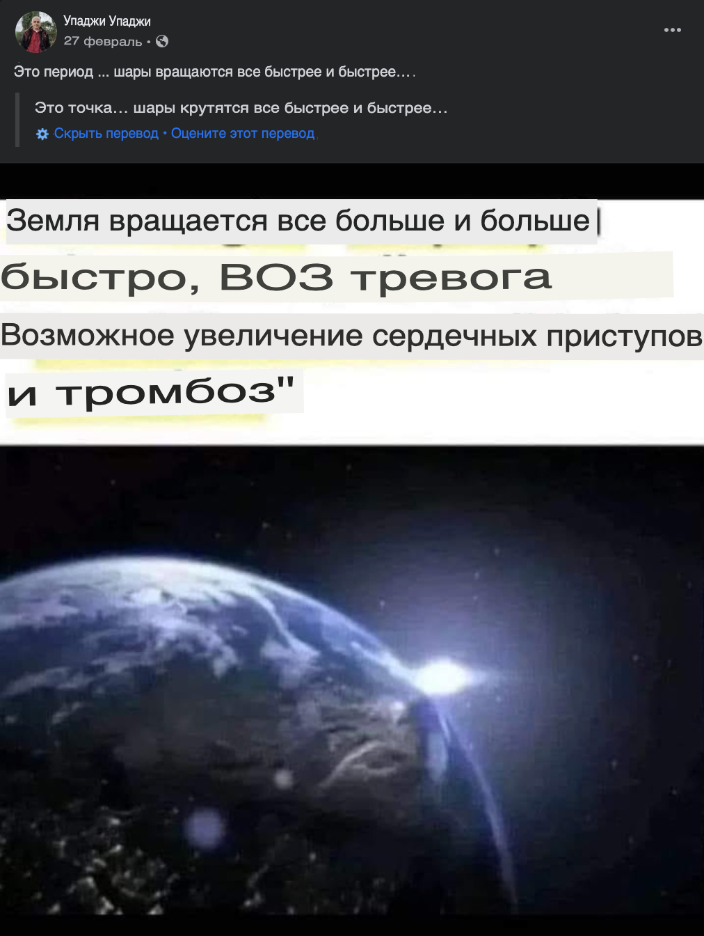 2024 05 02 15.52.50.translated