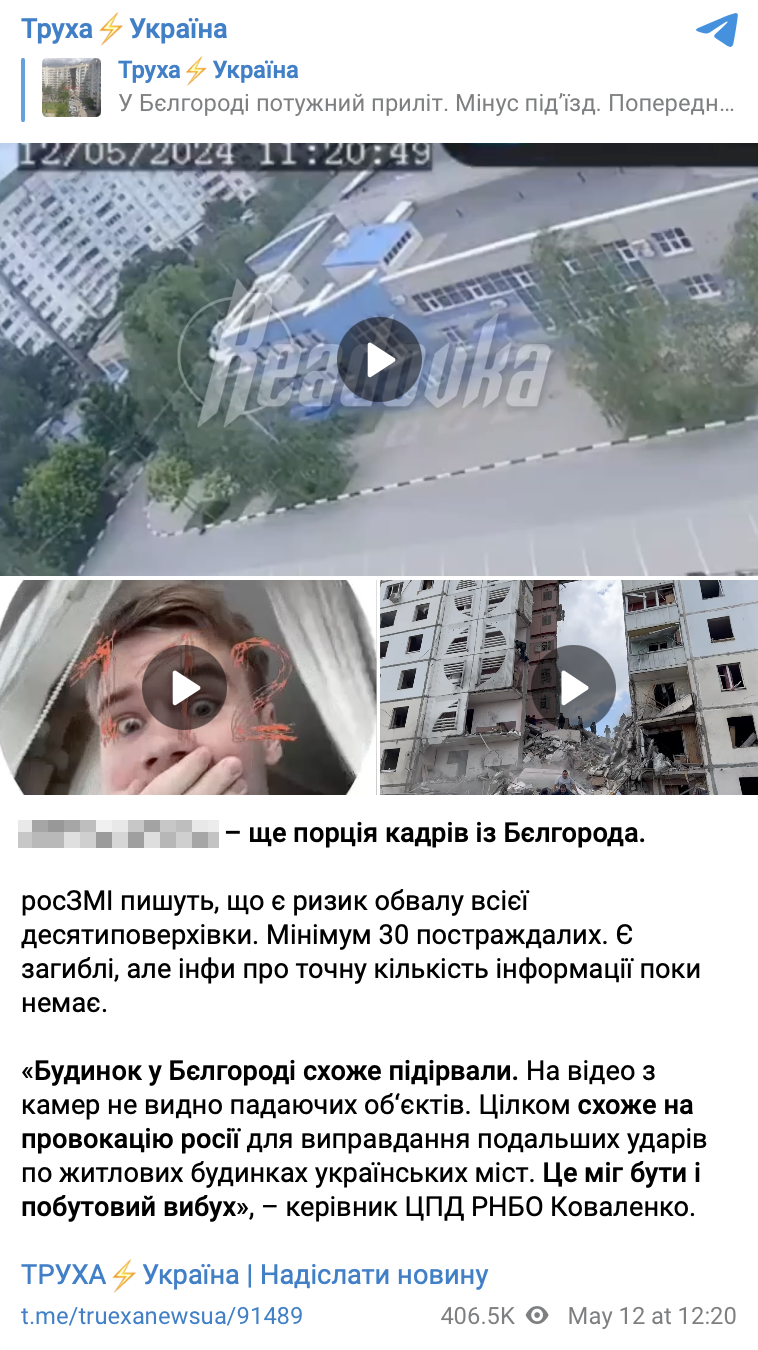 2024 05 12 13.55.55