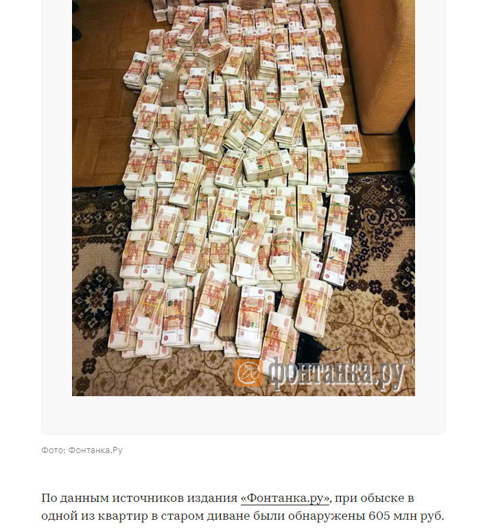 606mln
