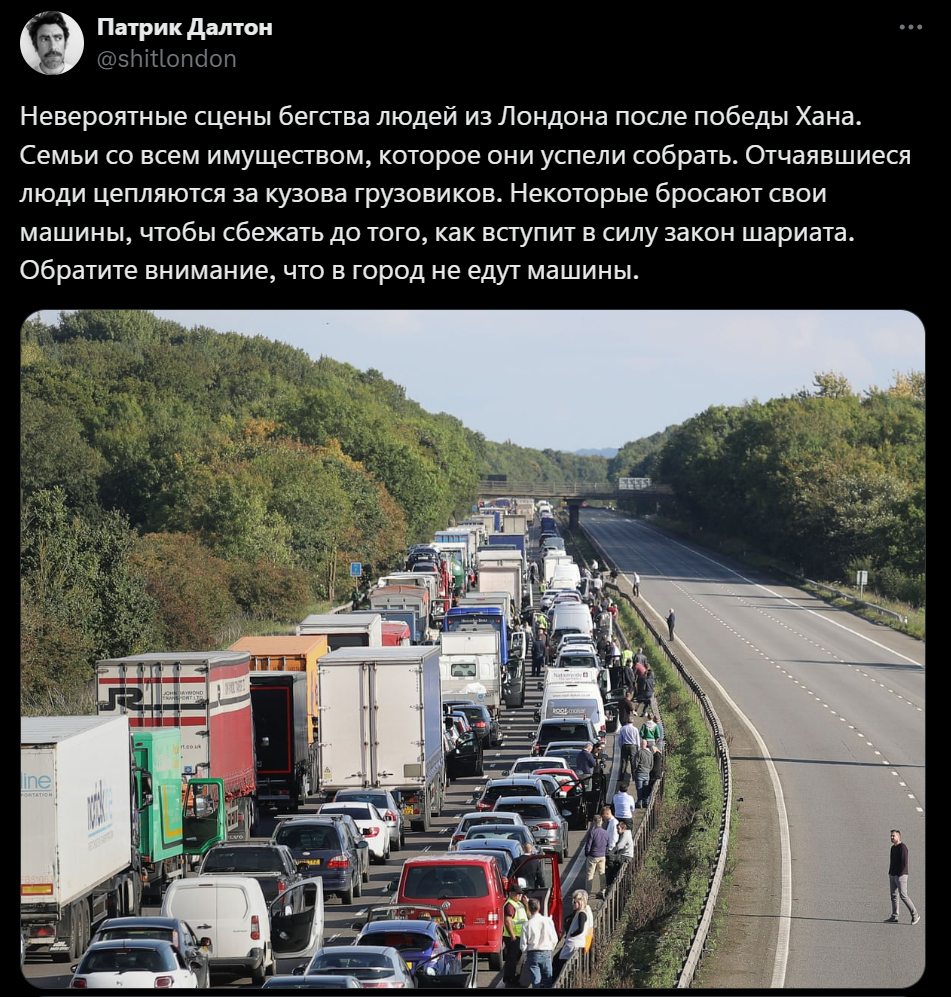 Begstvo