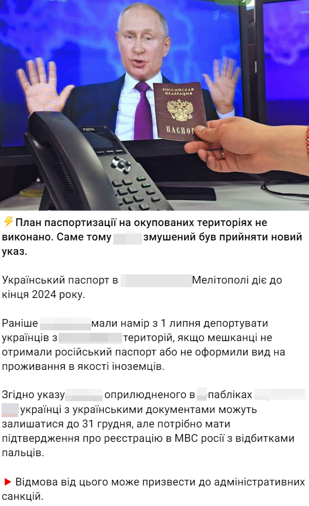 Fejk Pasportizacija 1