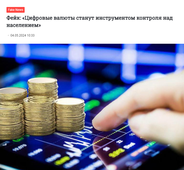 Fejk