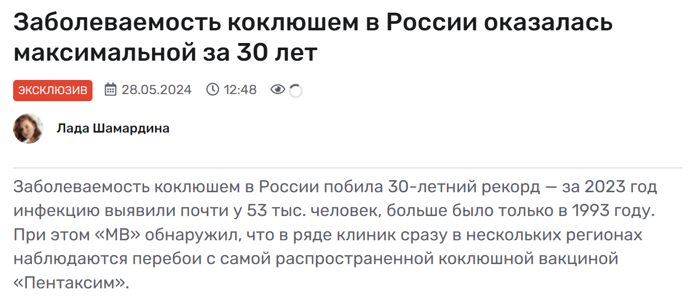 Kokljush Fejk