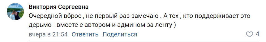 Komment 1