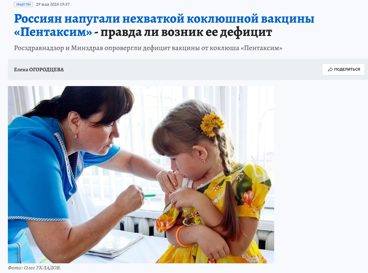 Kp Kokljush