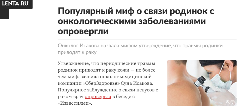 Lenta 2