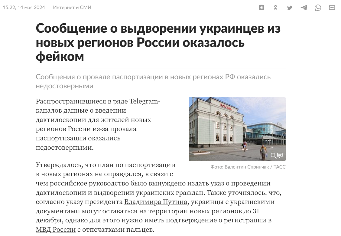 Lenta