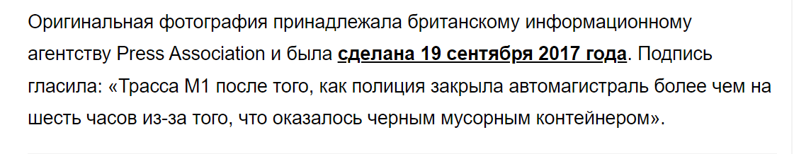 London Opr Rus