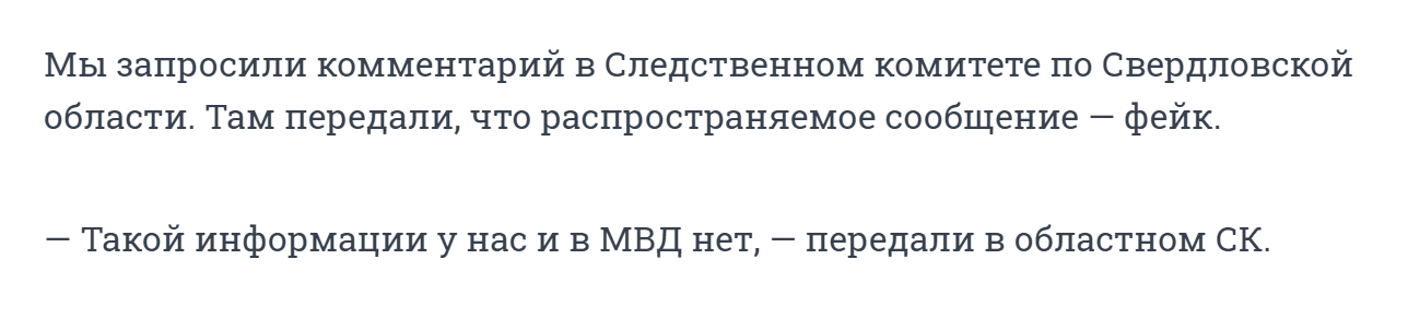 Manjak Oproverzhenie