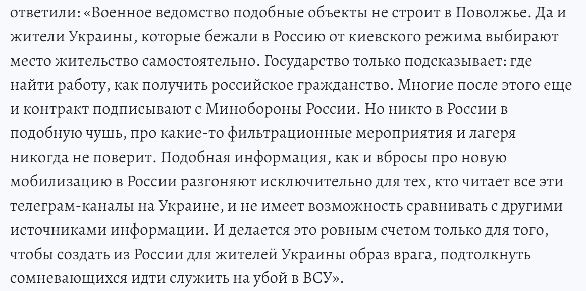 Minoborony Lagerja