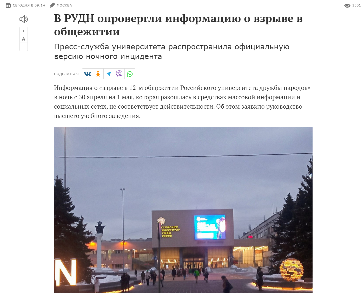 Mk Vzryv