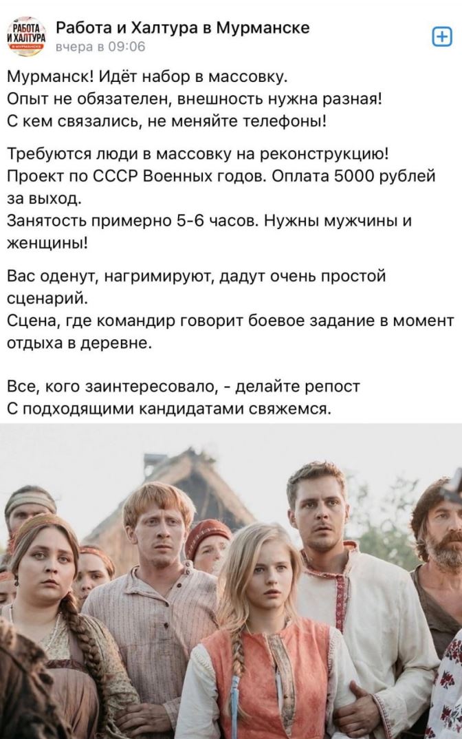Moshenniki