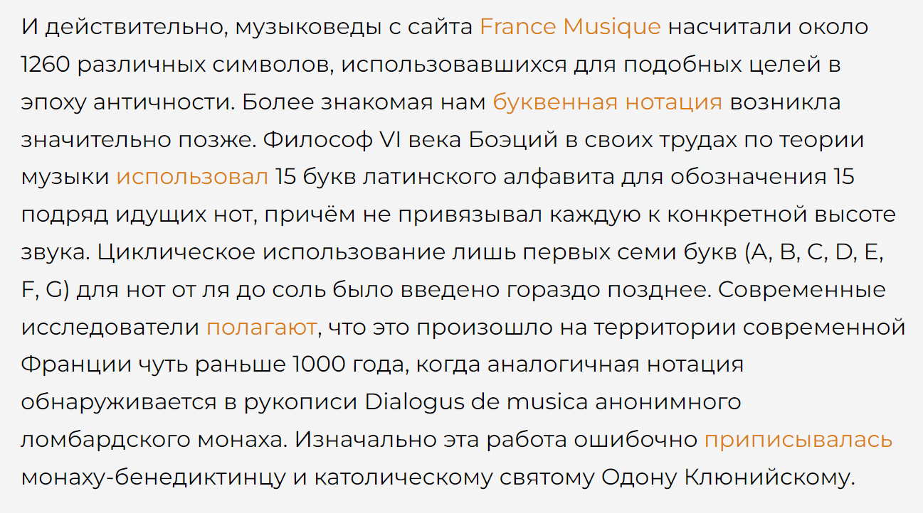 Muzyka Opr