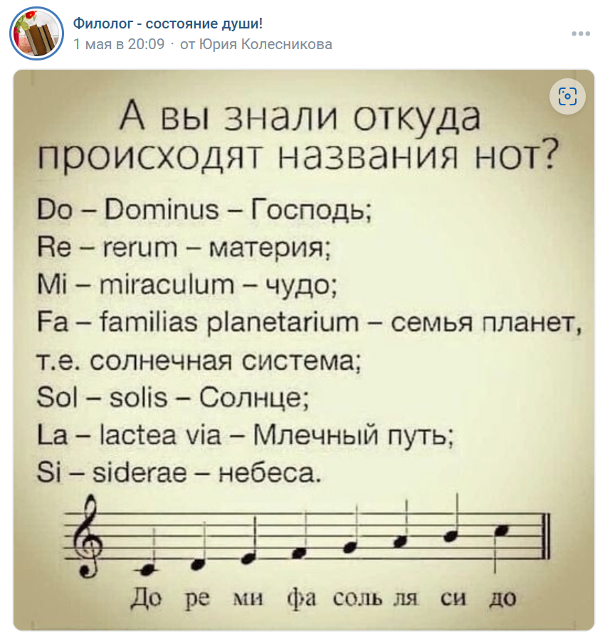 Muzyka