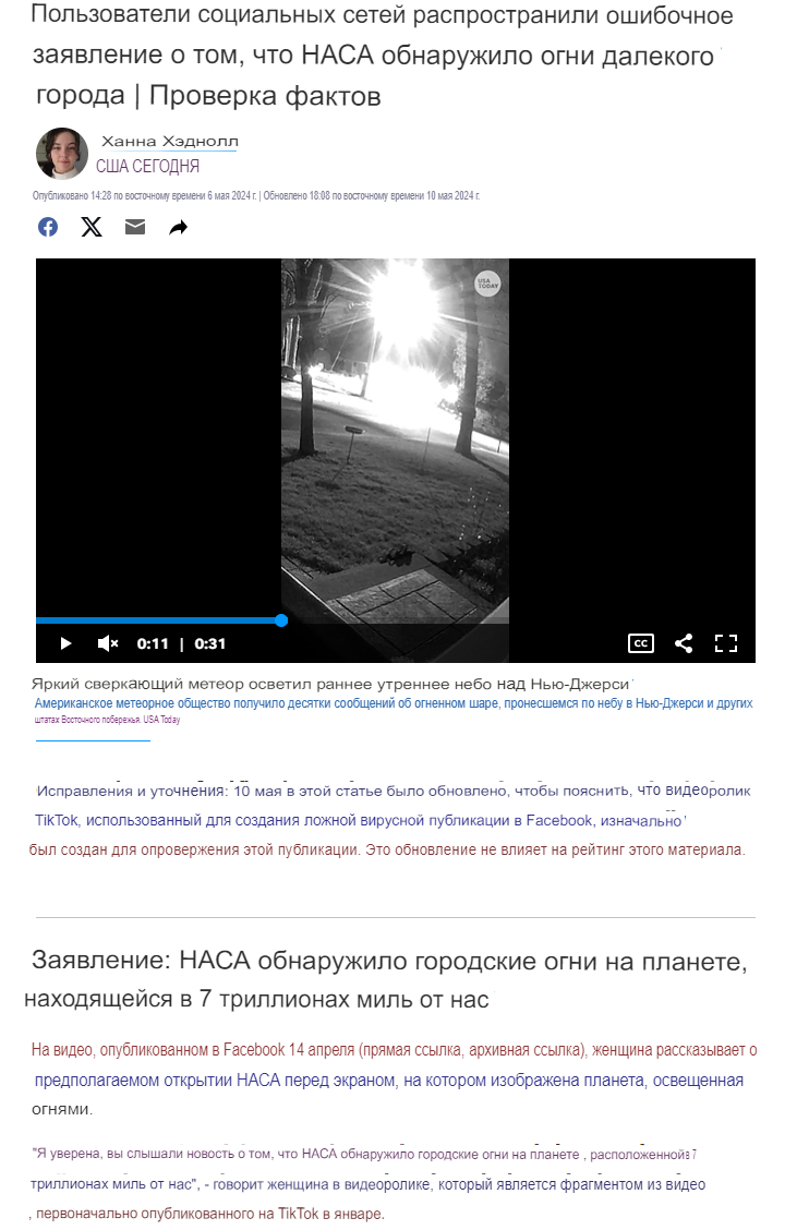 Opr Angl.translated