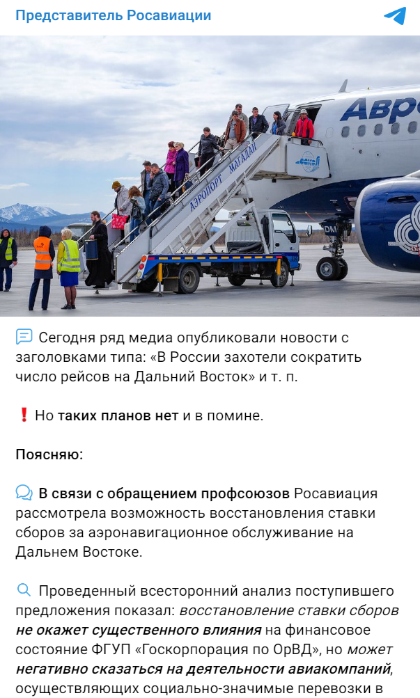 Oproverzhenie Fejka Dv