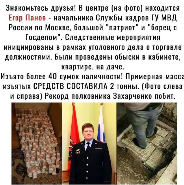 Panovv