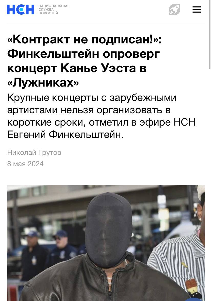 цитата Евгения Филькенштейна