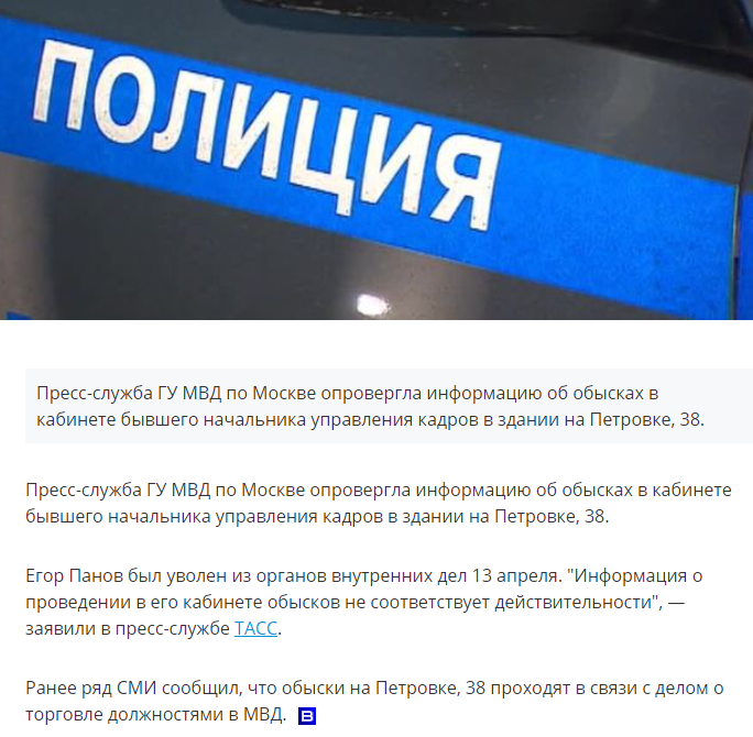 Policija
