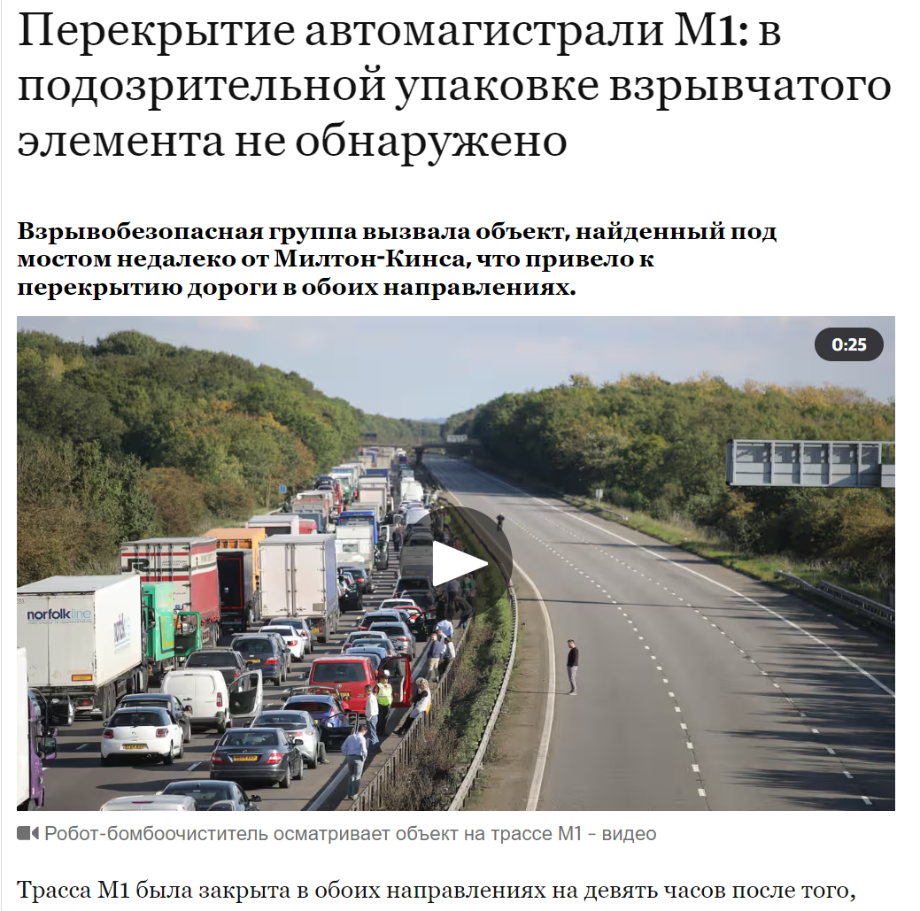 Proka Gardian Perevod