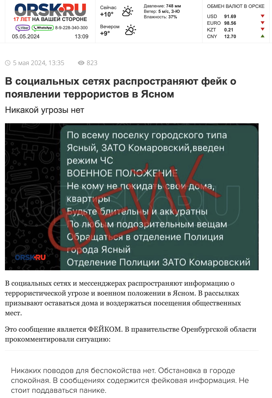 Screenshot 2024 05 05 At 13.09.53