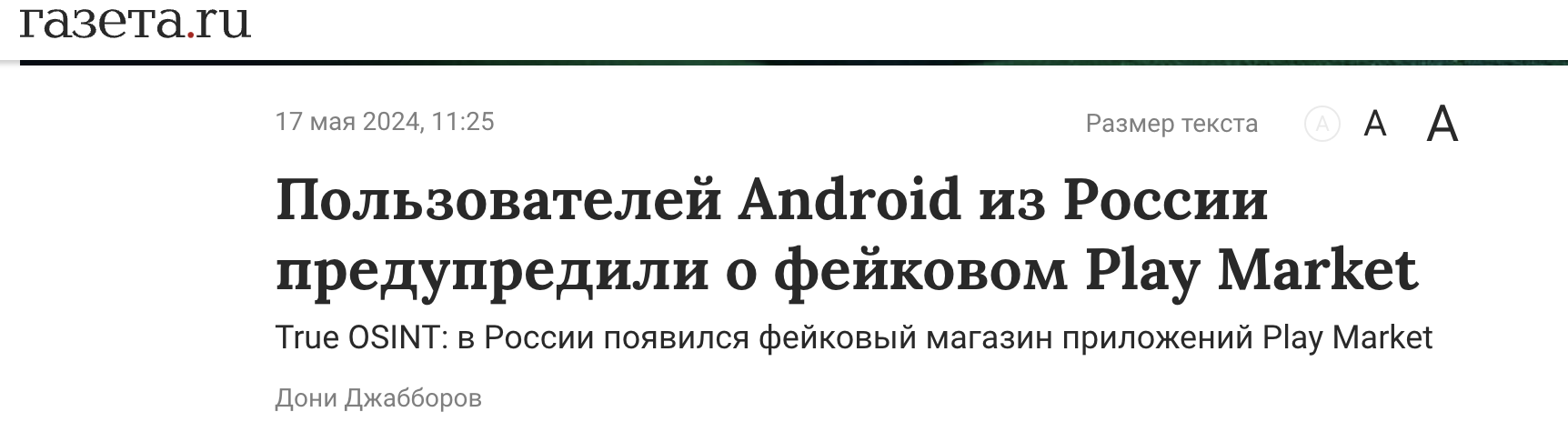 Screenshot 2024 05 18 At 16.06.54