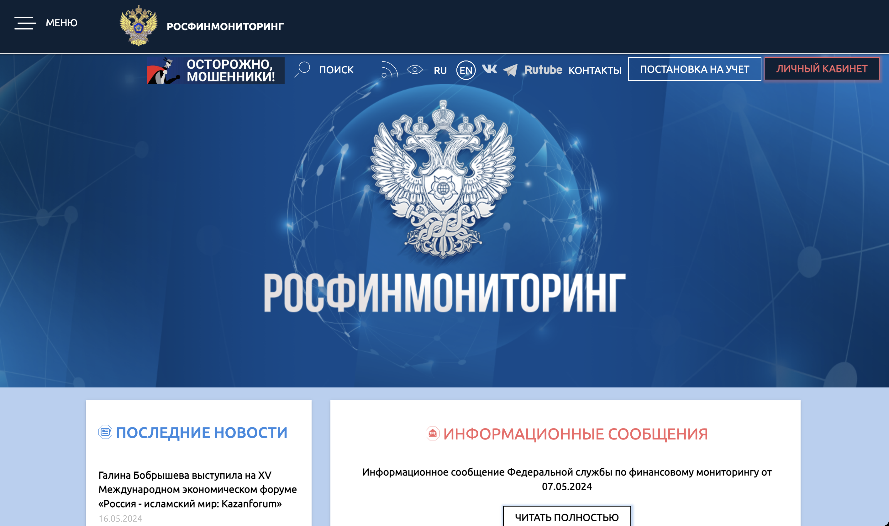 Screenshot 2024 05 18 At 16.11.42