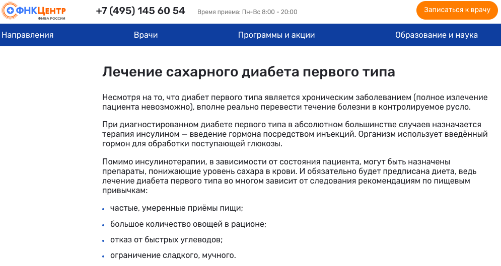 Snimok Jekrana 2024 05 03 V 16.28.29