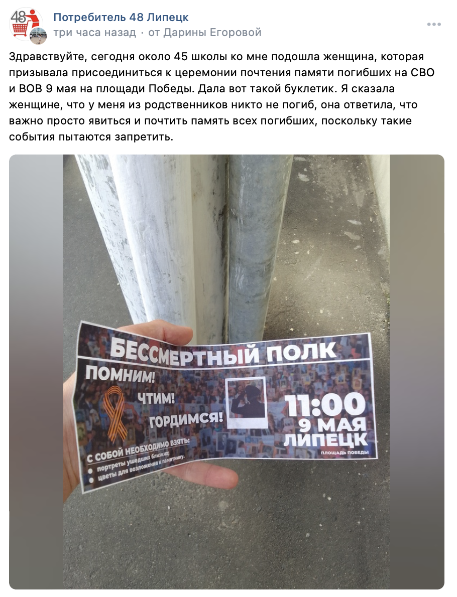 Snimok Jekrana 2024 05 03 V 18.46.01