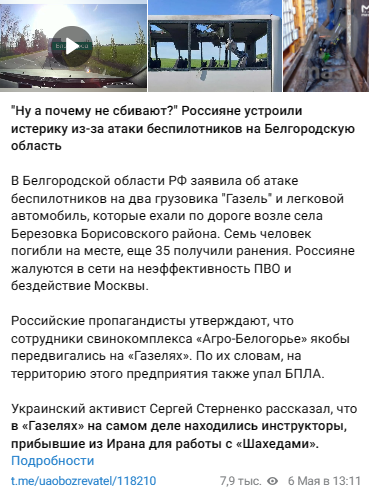 Snimok Jekrana 2024 05 06 145932