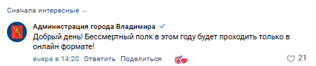 Snimok Jekrana 2024 05 06 180126