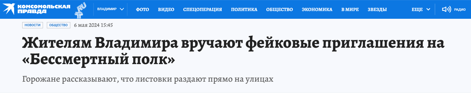 Snimok Jekrana 2024 05 06 180224