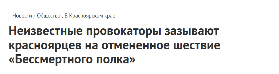 Snimok Jekrana 2024 05 07 102918