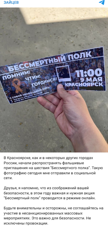 Snimok Jekrana 2024 05 07 103102