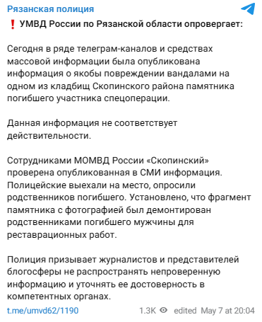Snimok Jekrana 2024 05 08 115323