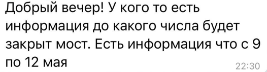 Snimok Jekrana 2024 05 09 V 11.20.56