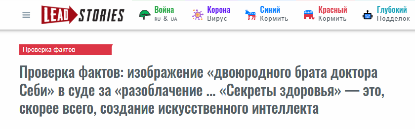 Snimok Jekrana 2024 05 13 131033